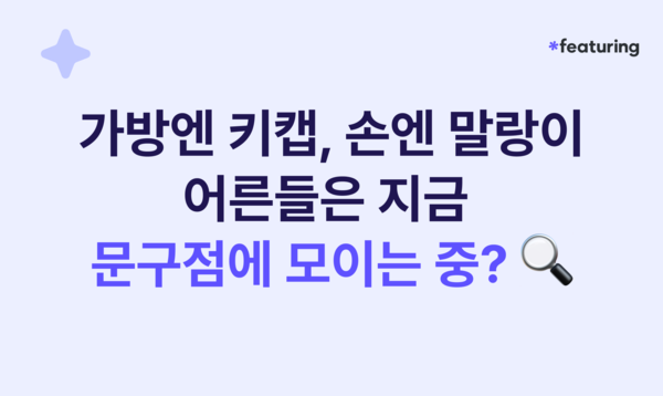 콘텐츠 썸네일